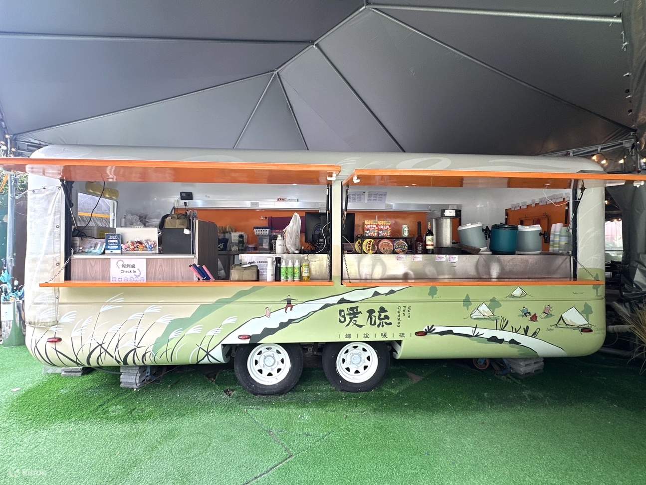 Campeggio di lusso a Yangmingshan, Taipei | Chan Shu: Nuan Liu | Una notte con due pasti	